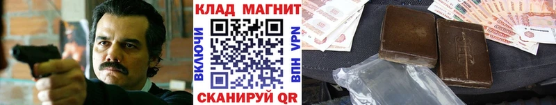 Что такое Цоци-Юрт Кокаин  Мефедрон  Канабис 