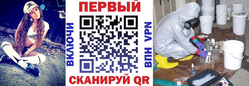 АМФ VHQ  что такое наркотик  Цоци-Юрт 