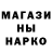 ГЕРОИН хмурый Kashtanova Inga