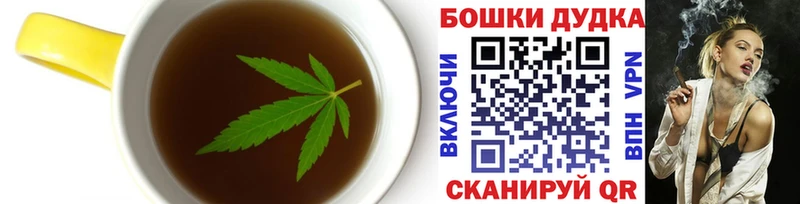 Печенье с ТГК марихуана  Цоци-Юрт 