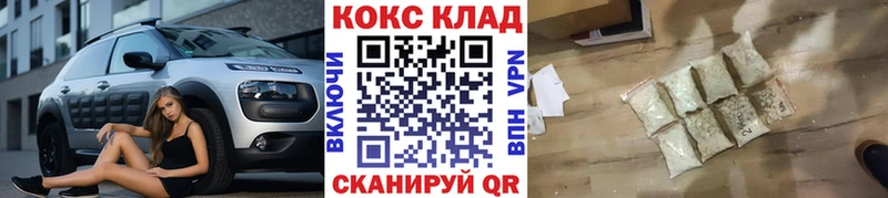 COCAIN Колумбийский  хочу   кракен маркетплейс  Цоци-Юрт 
