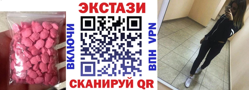 Экстази Дубай  Цоци-Юрт 