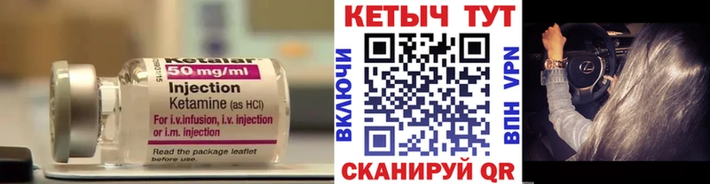закладка  Цоци-Юрт  КЕТАМИН ketamine 