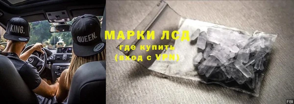 дистиллят марихуана Алексин