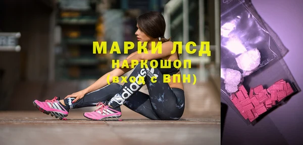 герыч Каменка