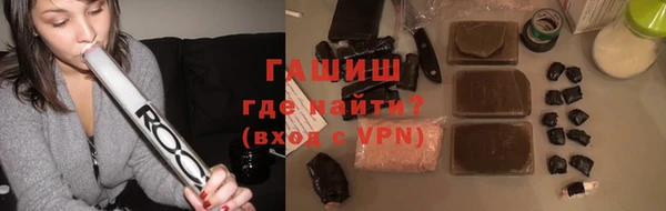 бутик Каменск-Шахтинский