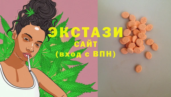дистиллят марихуана Алексин