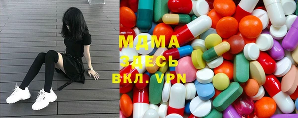 дистиллят марихуана Алексин