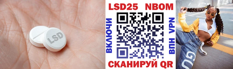 shop формула  Цоци-Юрт  LSD-25 экстази кислота 