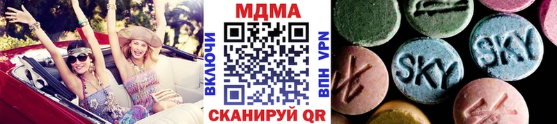 MDMA VHQ  закладки  блэк спрут сайт  Цоци-Юрт 