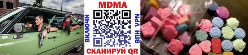 MDMA Molly Цоци-Юрт