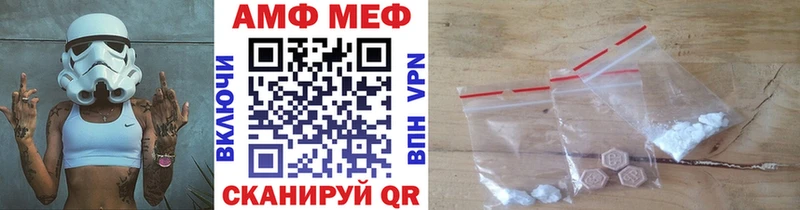 закладка  Цоци-Юрт  Метамфетамин винт 