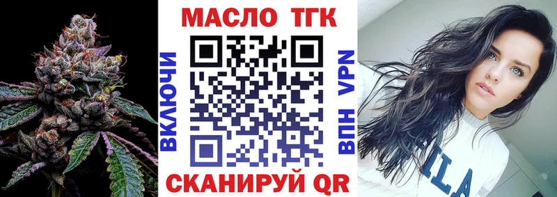 ТГК концентрат  Цоци-Юрт 