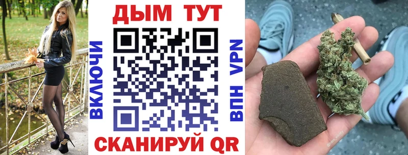 Шишки марихуана VHQ Цоци-Юрт